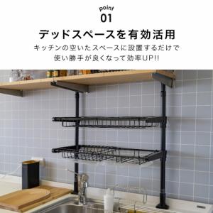新年応援価格300円OFF 伸縮キッチンラック...の詳細画像2
