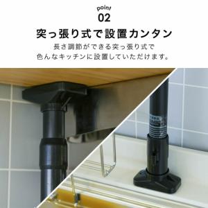 新年応援価格300円OFF 伸縮キッチンラック...の詳細画像3