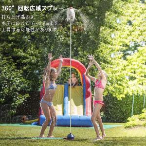 水ロケットおもちゃ 屋外庭園ロケット散水器 水...の詳細画像1