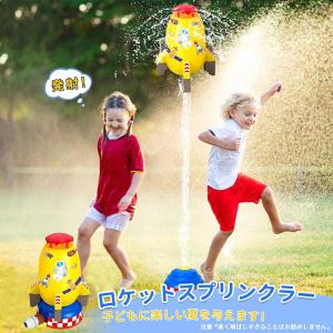 水ロケットおもちゃ 屋外庭園ロケット散水器 水...の詳細画像2