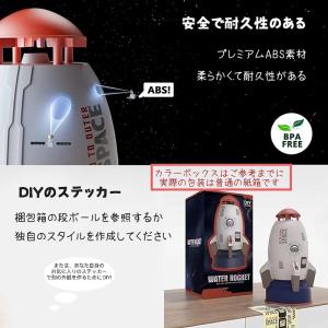 水ロケットおもちゃ 屋外庭園ロケット散水器 水...の詳細画像3