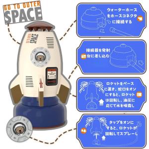 水ロケットおもちゃ 屋外庭園ロケット散水器 水...の詳細画像4