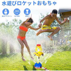 水ロケットおもちゃ 屋外庭園ロケット散水器 水...の詳細画像5