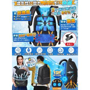 空調ファン付きリュック 冷却バックパック 背中...の詳細画像2