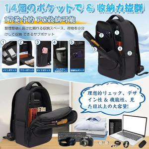 空調ファン付きリュック 冷却バックパック 背中...の詳細画像5