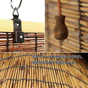 竹すだれ 天然の葦のカーテン 手編み レトロ装...の詳細画像2