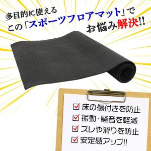 トレーニング フロアマット ベンチマット ヨガ...の詳細画像3