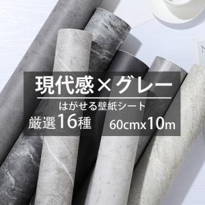 サンゲツ REATEC リアテック TU-4526 パールスタッコ W1220mm サンゲツ REATEC リアテック TU-4526 パールスタッコ W1220mm