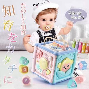 なめたろう品 なめても安心 も～っと! なめられ太郎 五代目 | おもちゃ-ベビー