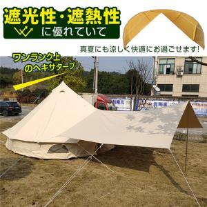 THE NORTH FACE（ザ ノースフェイス） スタープ5 本体のみ NV22312 MG