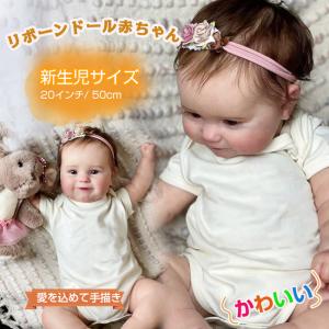 morytrade リボーンドール 人形 50cm リアル 髪の毛(おめめぱっちり