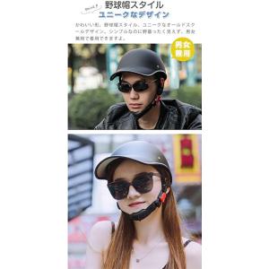 スーパーセール 部分短納期 自転車 帽子型 ヘ...の詳細画像2
