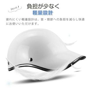 スーパーセール 部分短納期 自転車 帽子型 ヘ...の詳細画像3