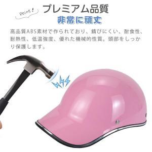 スーパーセール 部分短納期 自転車 帽子型 ヘ...の詳細画像4