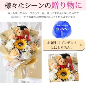 スーパーセール 手提げ袋付き ぬいぐるみ花束 ...の詳細画像2