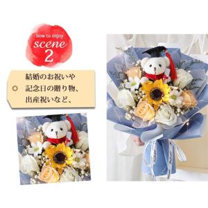 スーパーセール 手提げ袋付き ぬいぐるみ花束 ...の詳細画像3