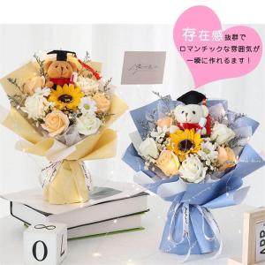 スーパーセール 手提げ袋付き ぬいぐるみ花束 ...の詳細画像5