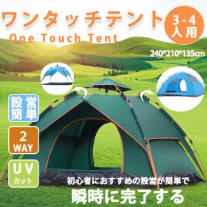 時間限定原価1,5999円→セール価格9,999円】QOMOTOP ポップアップ