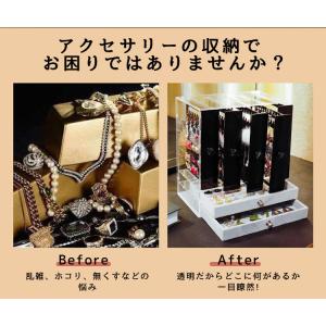 スーパーセール ジュエリーボックス 収納ボック...の詳細画像1