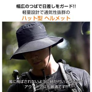 400円OFF! 1880円購入可能 ヘルメッ...の詳細画像1