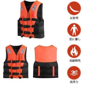 スーパーセール ライフジャケット ジュニアフロ...の詳細画像4