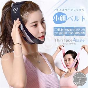 スーパーセール 小顔ベルト 小顔矯正 リフトアップベルト 小顔マスク フェイスアップ 顔痩せ 美顔 ゲルマニウム 男女兼用ベルト｜Sandy-pro