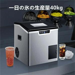 スーパーセール 高速製氷機 卓上型 自動製氷機...の詳細画像2