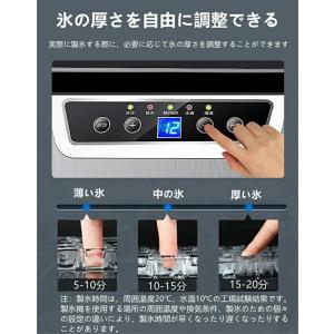 スーパーセール 高速製氷機 卓上型 自動製氷機...の詳細画像3