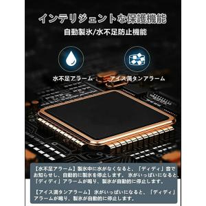 スーパーセール 高速製氷機 卓上型 自動製氷機...の詳細画像4
