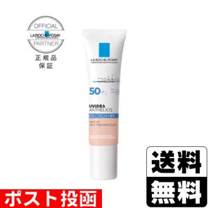 (ポスト投函)LA ROCHE-POSAY(ラロッシュポゼ) UVイデアXL プロテクションBB 01 ライト 30ml 正規品/パッケージ潰れご了承ください。