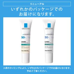 (ポスト投函)ラロッシュポゼ UVイデアXL ...の詳細画像1
