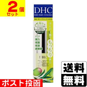 DHC オリーブバージンオイル 7ml : サンドラッグe-shop - 通販 - Yahoo
