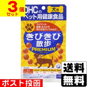 DHC 犬用 かゆケアドッグ 60粒×2個セット メール便送料無料 : くすりの