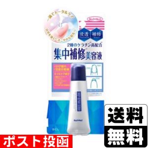 ネイルネイル ドロップリペアセラム 6mlの買取情報