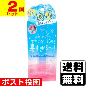 LIBERTA (ポスト投函)(リベルタ)クーリスト アセダレーヌ 8ml