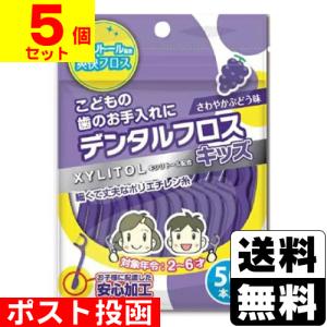 (ポスト投函)ARキシリトール デンタルフロス キッズ 50本入(5個セット)｜zagzag2