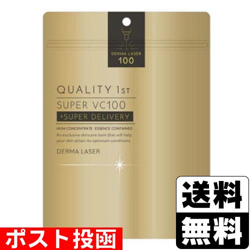(ポスト投函)(クオリティファースト)ダーマレーザー スーパーVC100マスク 7枚入