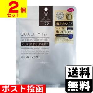 QUALITY 1st (ポスト投函)(クオリティファースト)ダーマレーザー