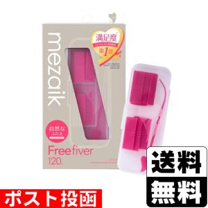 メザイク　　８個セット Amazon.co.jp: メザイク フリーファイバー スタンダードタイプ