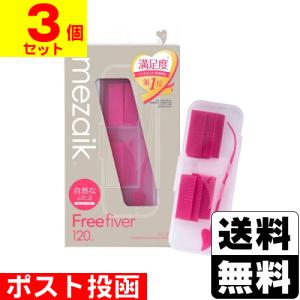 メザイク フリー ファイバー スタンダードタイプ ふたえ用アイテープ
