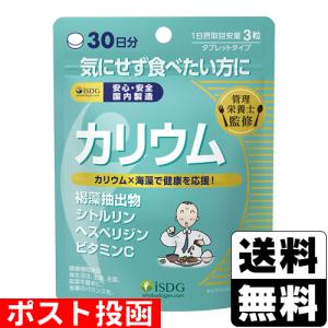 アサヒグループ食品 - ディアナチュラスタイル マルチミネラル 20日分(60粒) Dear-Natura ◇ディアナチュラスタイル 39種アミノ マルチ