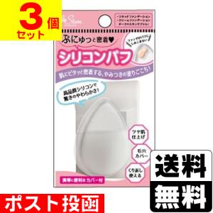 (ポスト投函)アイシュテル シリコンパフ 1個(...の商品画像