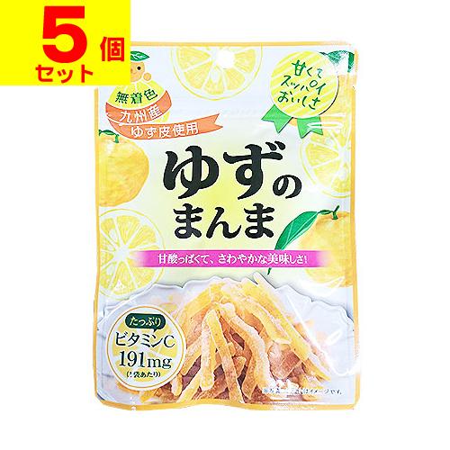 (ポスト投函)ゆずのまんま 33g(5個セット)