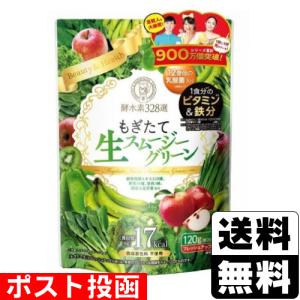 酵水素328選もぎたて生スムージー180g約30日分×3袋 Amazon | もぎたて生スムージー 酵水素328選 180g/1袋 (単品