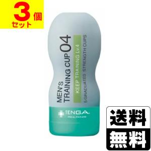 TENGA(テンガ) メンズトレーニングカップ キープ レベル4(3個セット)｜ザグザグ通販ヤフー店
