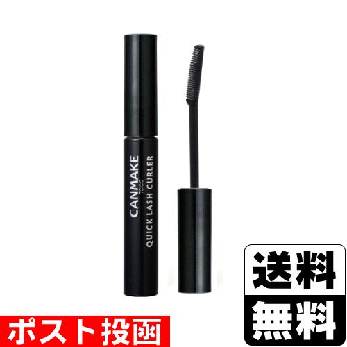 (ポスト投函)キャンメイク(CANMAKE) クイックラッシュカーラー BK ブラック