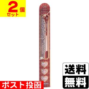 キャンメイク(CANMAKE) クリーミータッチライナー 04 ガーネット