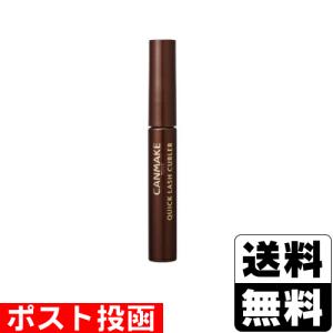 (ポスト投函)キャンメイク クイックラッシュカーラー BR(ブラウン)
