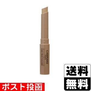 マキアージュ ドラマティックエッセンスコンシーラー スティック