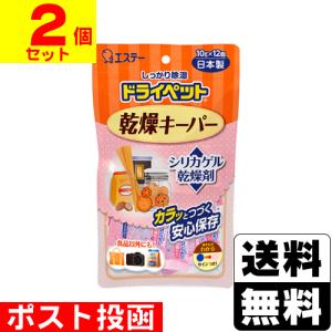 スケーター ハム・チーズの乾燥防ぐ専用保存容器 ハムフレッシュ